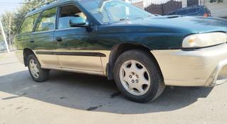 Subaru Outback 1999 года за 1 350 000 тг. в Алматы
