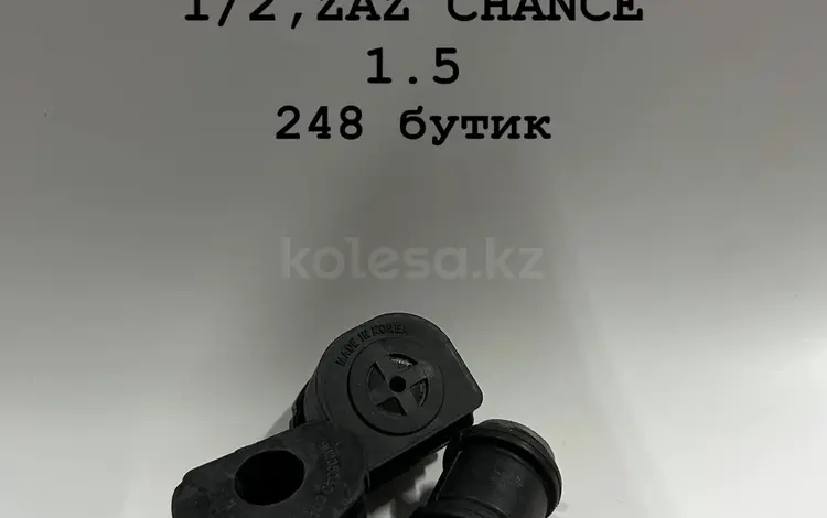 Саленблок рычага на DAEWOO NEXIA 1/2,ZAZ CHANCE 1.5үшін100 тг. в Актобе