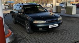 Subaru Legacy 1995 годаүшін1 380 000 тг. в Алматы