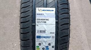 Michelin agilis 3 235/65 R16C 121/119R France за 140 000 тг. в Алматы