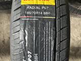 Kustone 185/70/14 Radial P07 за 16 000 тг. в Алматы