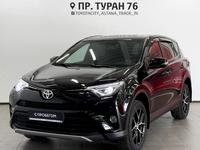 Toyota RAV4 2019 годаүшін13 250 000 тг. в Астана