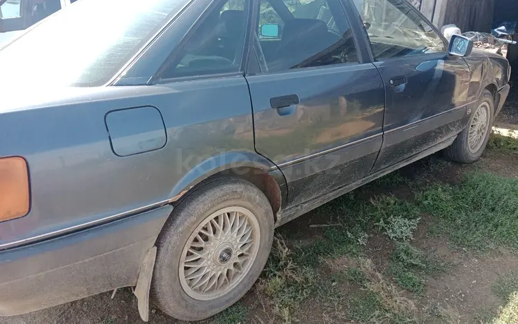 Audi 80 1990 года за 1 200 000 тг. в Степногорск