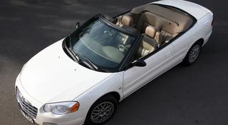 Chrysler Sebring 2003 года за 5 500 000 тг. в Алматы