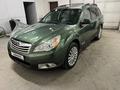 Subaru Outback 2012 года за 8 300 000 тг. в Алматы