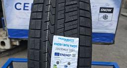 235/55/19 зимние шины Transmate premium мягкая и безшумная резина за 37 990 тг. в Алматы