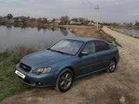 Subaru Legacy 2006 годаүшін6 500 000 тг. в Алматы