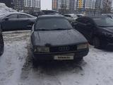 Audi 80 1990 годаүшін750 000 тг. в Астана