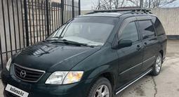 Mazda MPV 1999 года за 3 200 000 тг. в Актау – фото 4