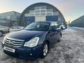 Nissan Almera 2015 годаfor4 200 000 тг. в Астана – фото 8