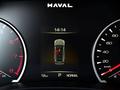 Haval Jolion Premium 1.5T DCT (2WD) 2026 года за 8 847 800 тг. в Шымкент – фото 16