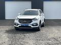 Hyundai Santa Fe 2017 года за 8 800 000 тг. в Астана