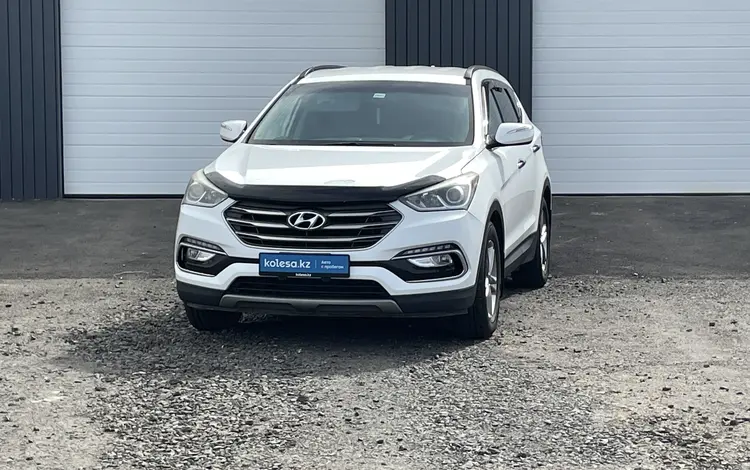 Hyundai Santa Fe 2017 года за 8 800 000 тг. в Астана