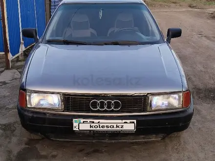 Audi 80 1989 года за 1 200 000 тг. в Атбасар