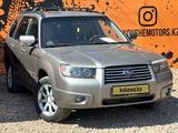 Subaru Forester 2005 годаүшін5 600 000 тг. в Кокшетау – фото 2