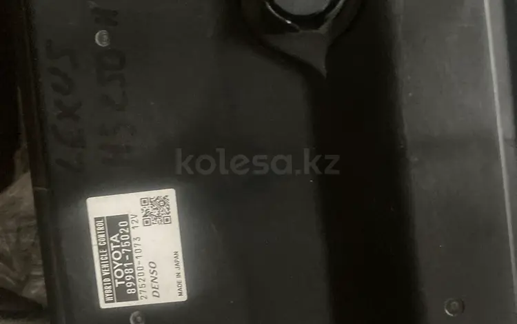 Блок управления двс Lexus HS250h ANF10 за 45 000 тг. в Алматы