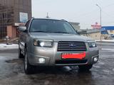 Subaru Forester 2006 года за 5 400 000 тг. в Каскелен – фото 3