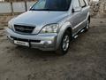 Kia Sorento 2004 годаүшін2 700 000 тг. в Актобе