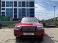 Subaru Forester 2007 годаүшін5 500 000 тг. в Алматы – фото 2