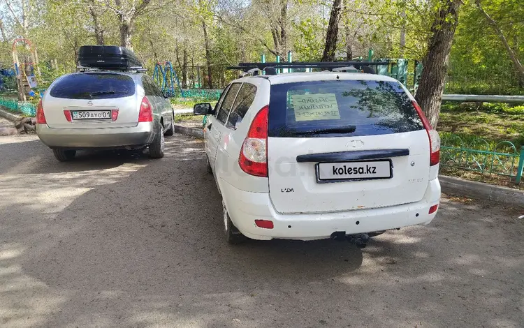 ВАЗ (Lada) Priora 2171 2011 годаүшін1 700 000 тг. в Астана