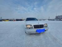 Mercedes-Benz S 320 1995 годаfor5 000 000 тг. в Астана