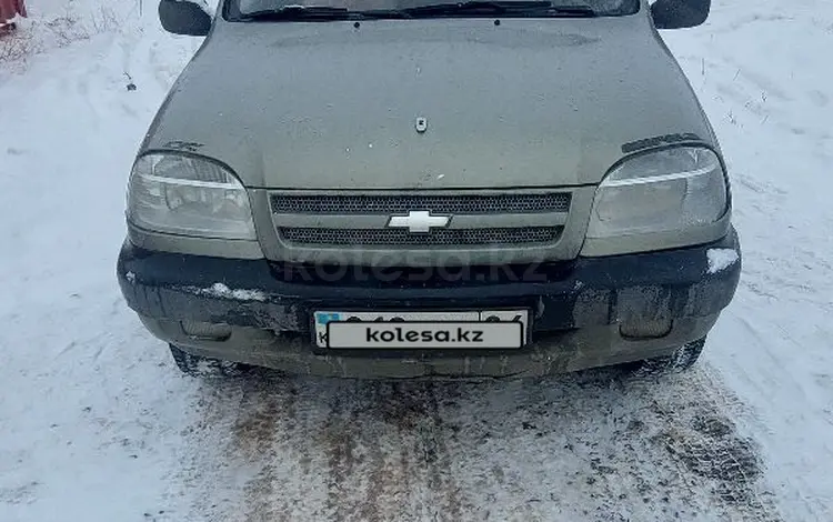 Chevrolet Niva 2008 года за 1 650 000 тг. в Актобе