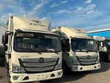 Foton  Aumark BJ10xx/11xx 2026 годаүшін17 000 000 тг. в Алматы