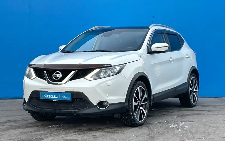 Nissan Qashqai 2016 года за 9 370 000 тг. в Алматы