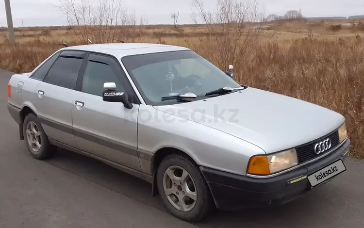 Audi 80 1990 годаүшін1 550 000 тг. в Петропавловск