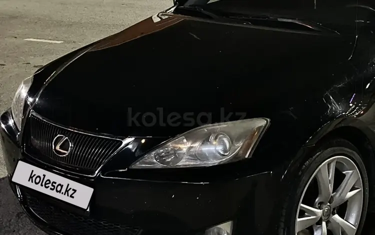 Lexus IS 250 2007 года за 4 300 000 тг. в Атырау