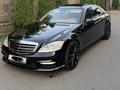 Mercedes-Benz S 500 2008 года за 7 320 000 тг. в Алматы