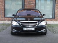 Mercedes-Benz S 350 2008 годаүшін8 000 000 тг. в Алматы