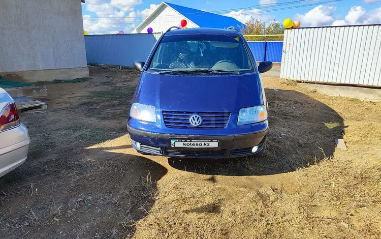 Volkswagen Sharan 2003 года за 3 500 000 тг. в Актобе