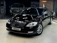 Mercedes-Benz S 500 2007 годаүшін9 000 000 тг. в Алматы