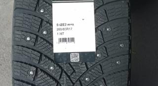 Pirelli 265/65R17 Ice Zero 2 за 92 500 тг. в Алматы