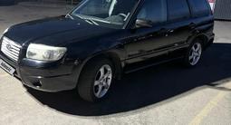 Subaru Forester 2007 года за 4 300 000 тг. в Алматы – фото 4