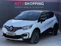 Renault Kaptur 2020 годаүшін9 400 000 тг. в Актобе