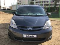 Toyota Sienna 2008 года за 8 500 000 тг. в Актау