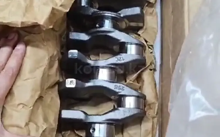 Коленвал за 10 000 тг. в Алматы