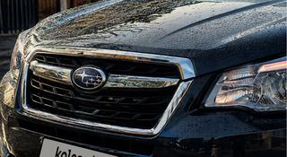 Subaru Forester 2017 годаүшін6 100 000 тг. в Актобе