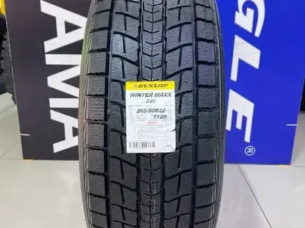 Dunlop 265/50/22 за 920 000 тг. в Темиртау