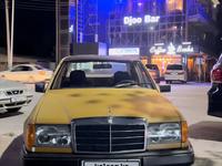 Mercedes-Benz E 230 1992 года за 1 600 000 тг. в Кызылорда