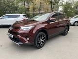 Toyota RAV4 2018 годаfor13 000 000 тг. в Алматы – фото 2