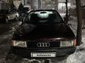 Audi 80 1991 годаfor580 000 тг. в Алматы