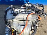 Двигатель 2AR-FXE 2, 5л Гибрид Toyota Camry XV50-55 за 650 000 тг. в Алматы – фото 4