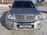 Toyota Land Cruiser Prado 2004 года за 9 500 000 тг. в Караганда