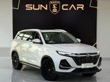 Changan CS75 Pro 2025 года за 9 990 000 тг. в Шымкент – фото 2