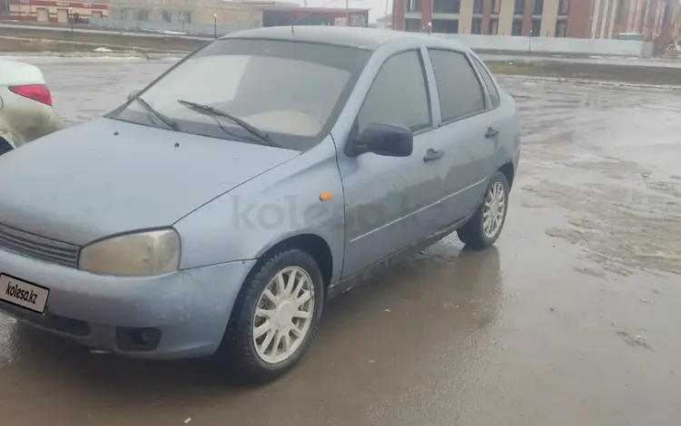 ВАЗ (Lada) Kalina 1118 2007 года за 700 000 тг. в Актобе