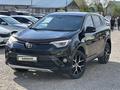 Toyota RAV4 2017 года за 11 990 000 тг. в Актобе