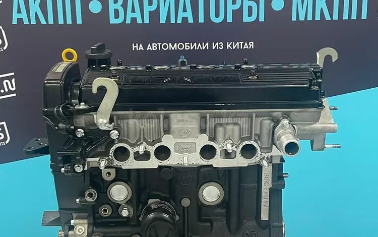 Двигатель LIFAN 1.5 LF479Q2 — масло в подарок — гарантия за 560 000 тг. в Павлодар